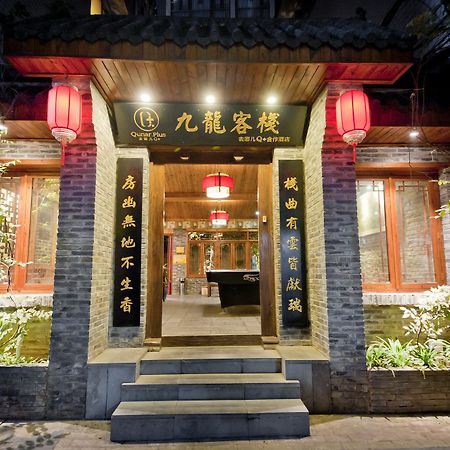 Parkside Hostel Guilin Dış mekan fotoğraf