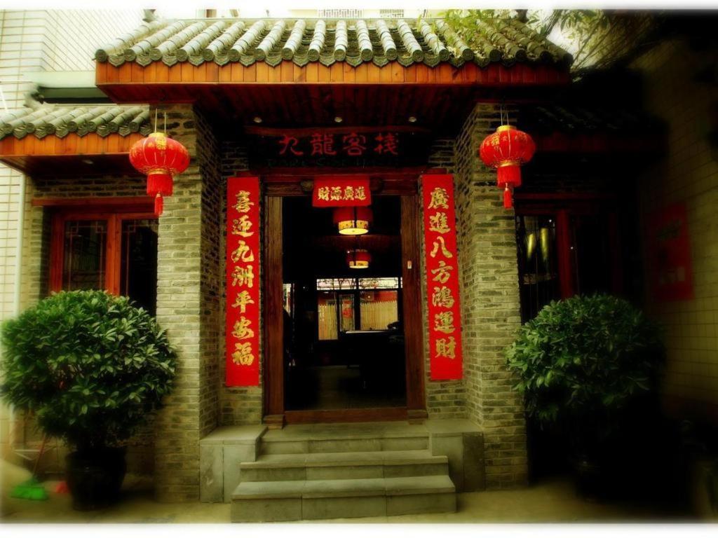 Parkside Hostel Guilin Dış mekan fotoğraf