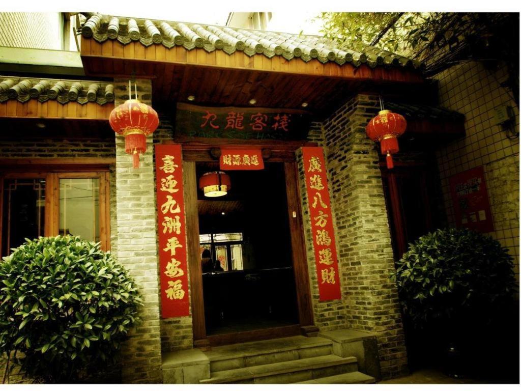 Parkside Hostel Guilin Dış mekan fotoğraf